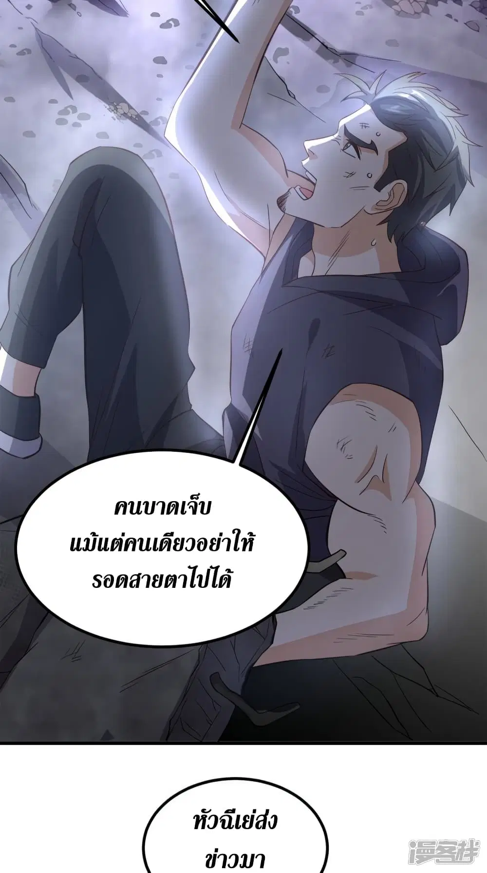 หน้า 3 จาก 40