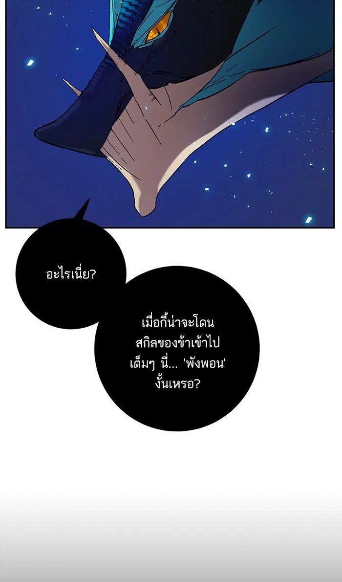 หน้า 51 จาก 103