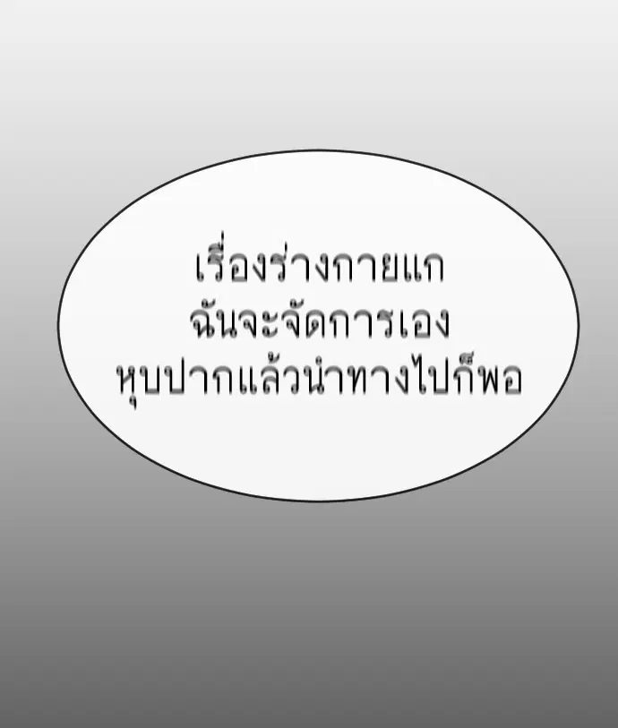 หน้า 44 จาก 107