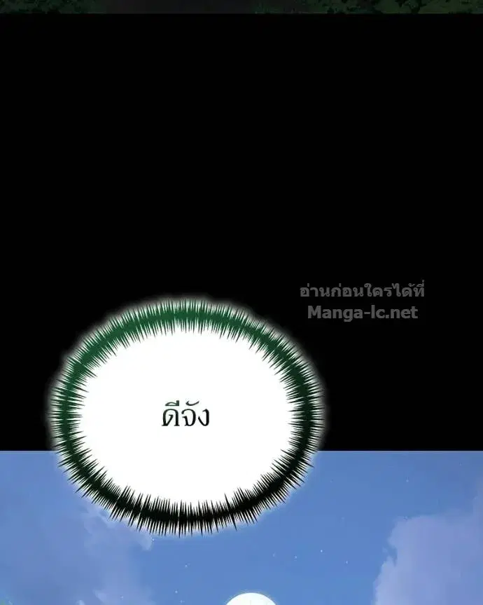 หน้า 39 จาก 160