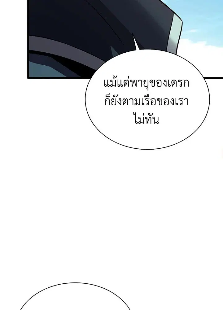 หน้า 106 จาก 122