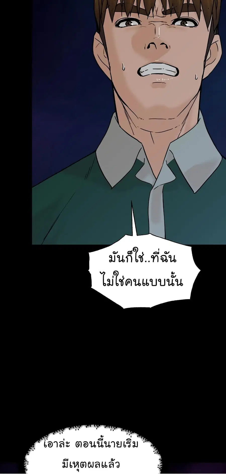 หน้า 27 จาก 78