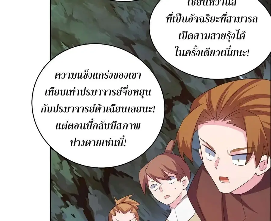 หน้า 5 จาก 43