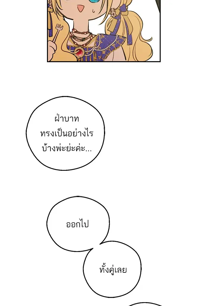 หน้า 38 จาก 88