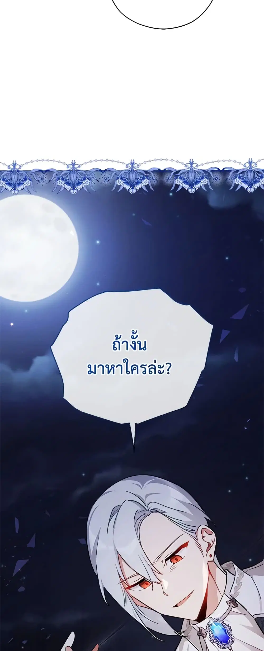 หน้า 18 จาก 41