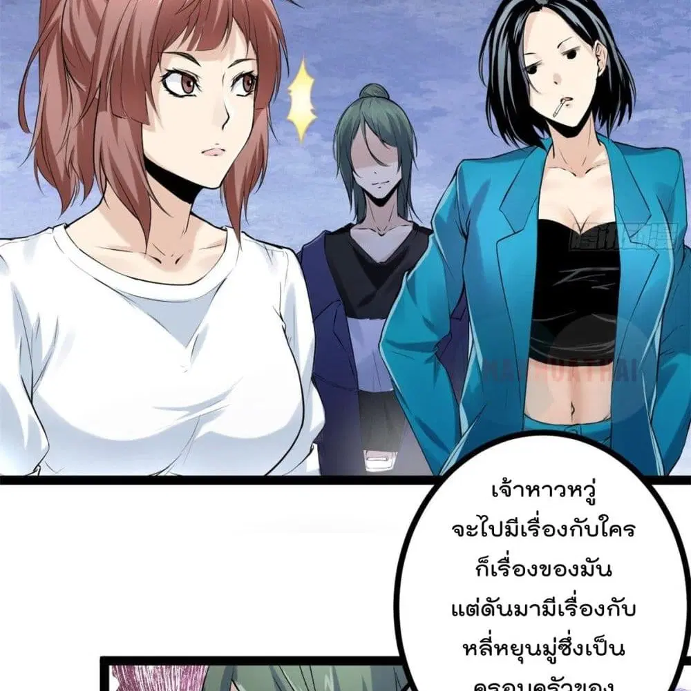 หน้า 5 จาก 83