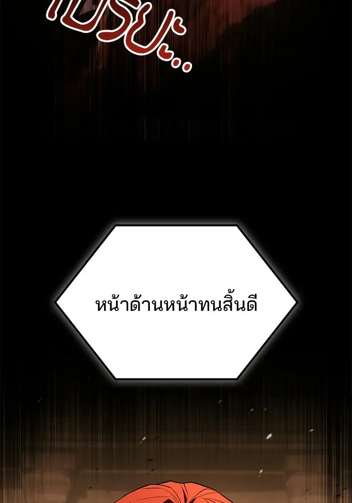 หน้า 68 จาก 159