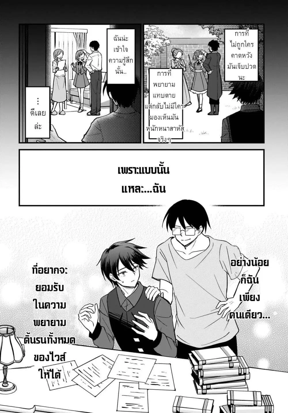 หน้า 44 จาก 60
