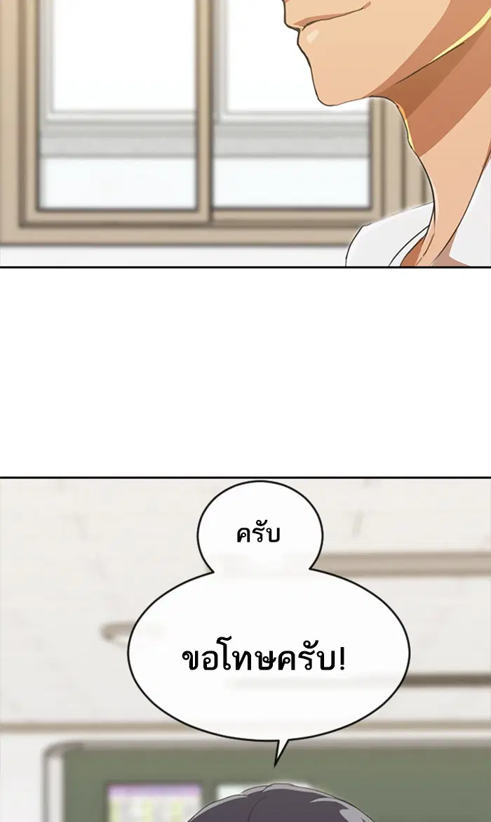 หน้า 2 จาก 110