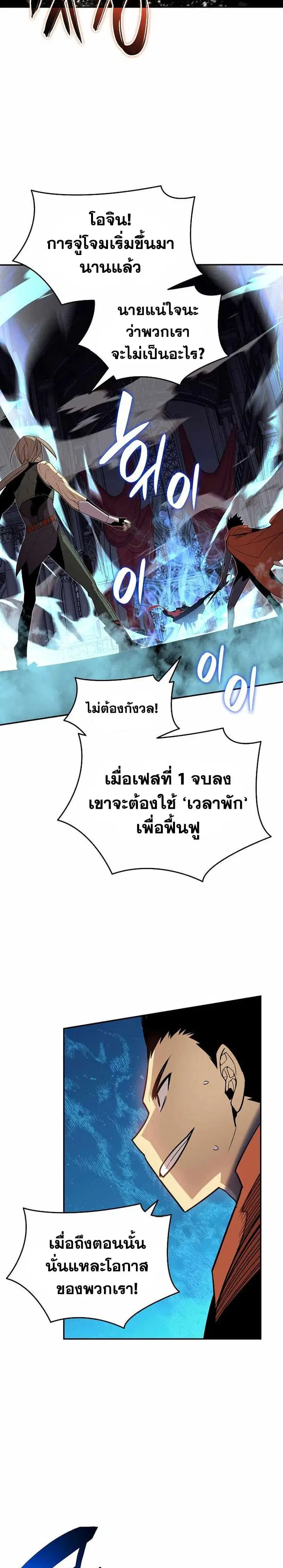 หน้า 5 จาก 30
