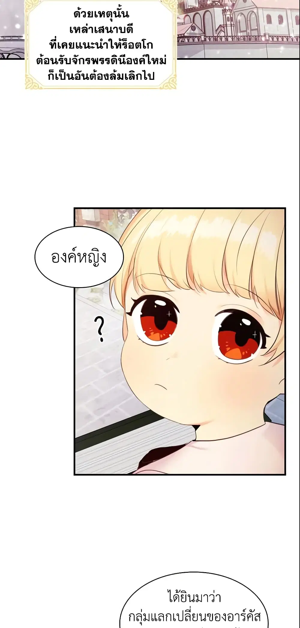 หน้า 8 จาก 41