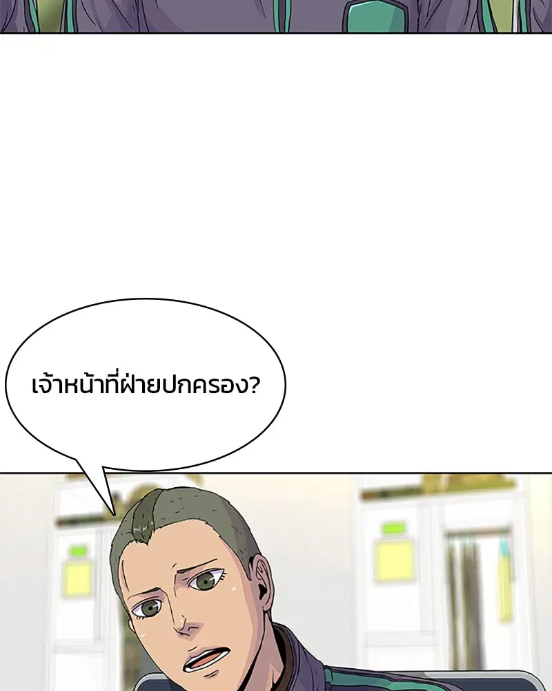 หน้า 80 จาก 95