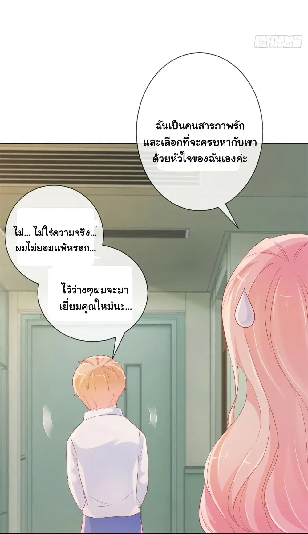 หน้า 24 จาก 41