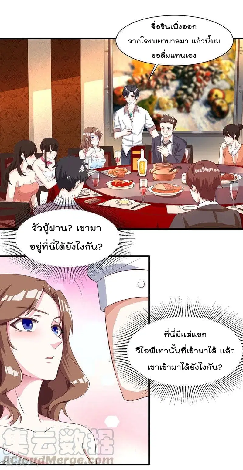 หน้า 14 จาก 25