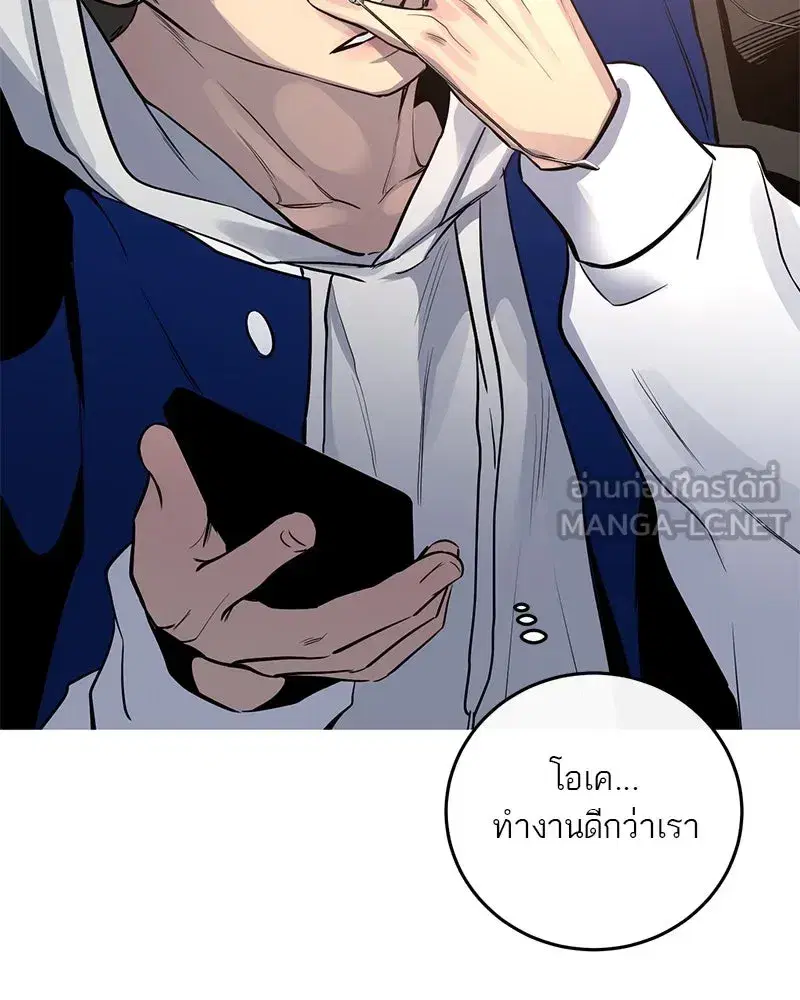 หน้า 66 จาก 123