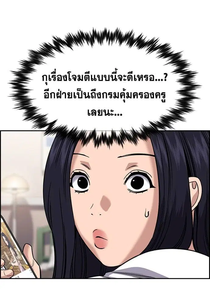 หน้า 64 จาก 141