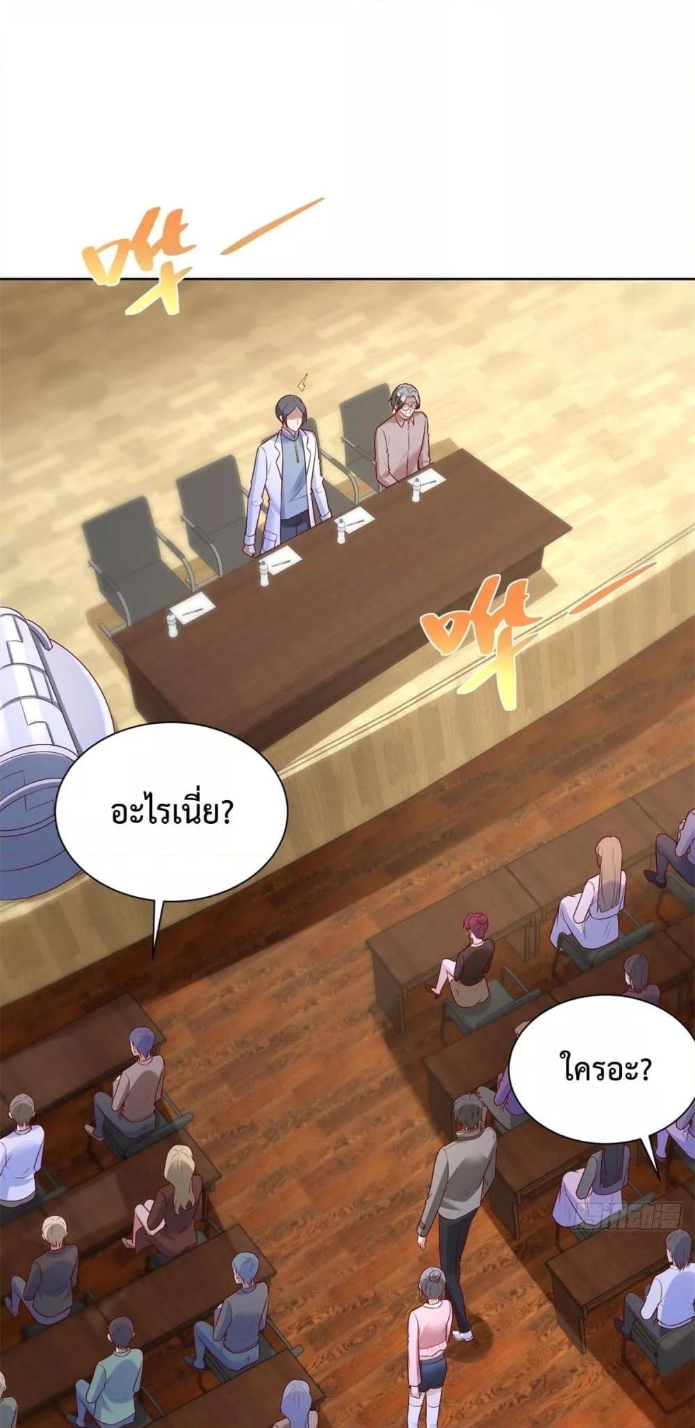 หน้า 2 จาก 43
