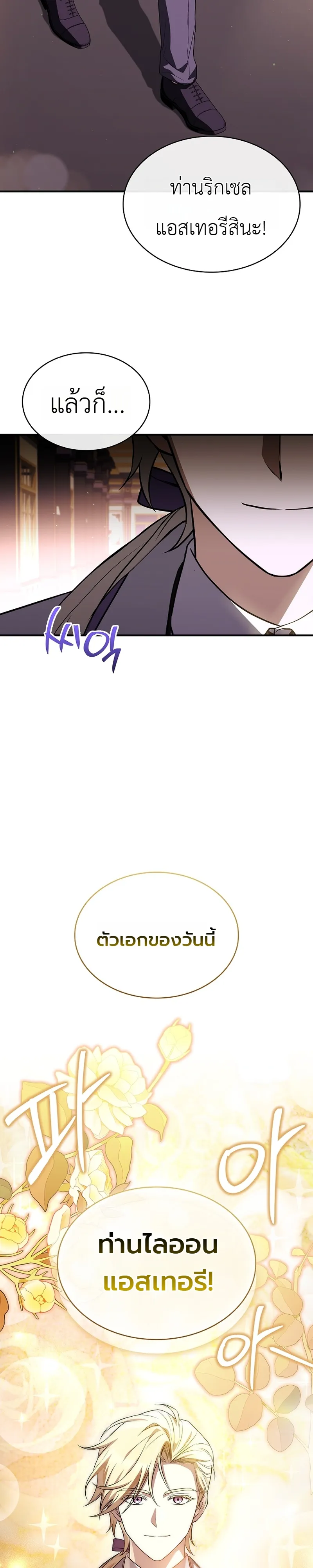 หน้า 27 จาก 46