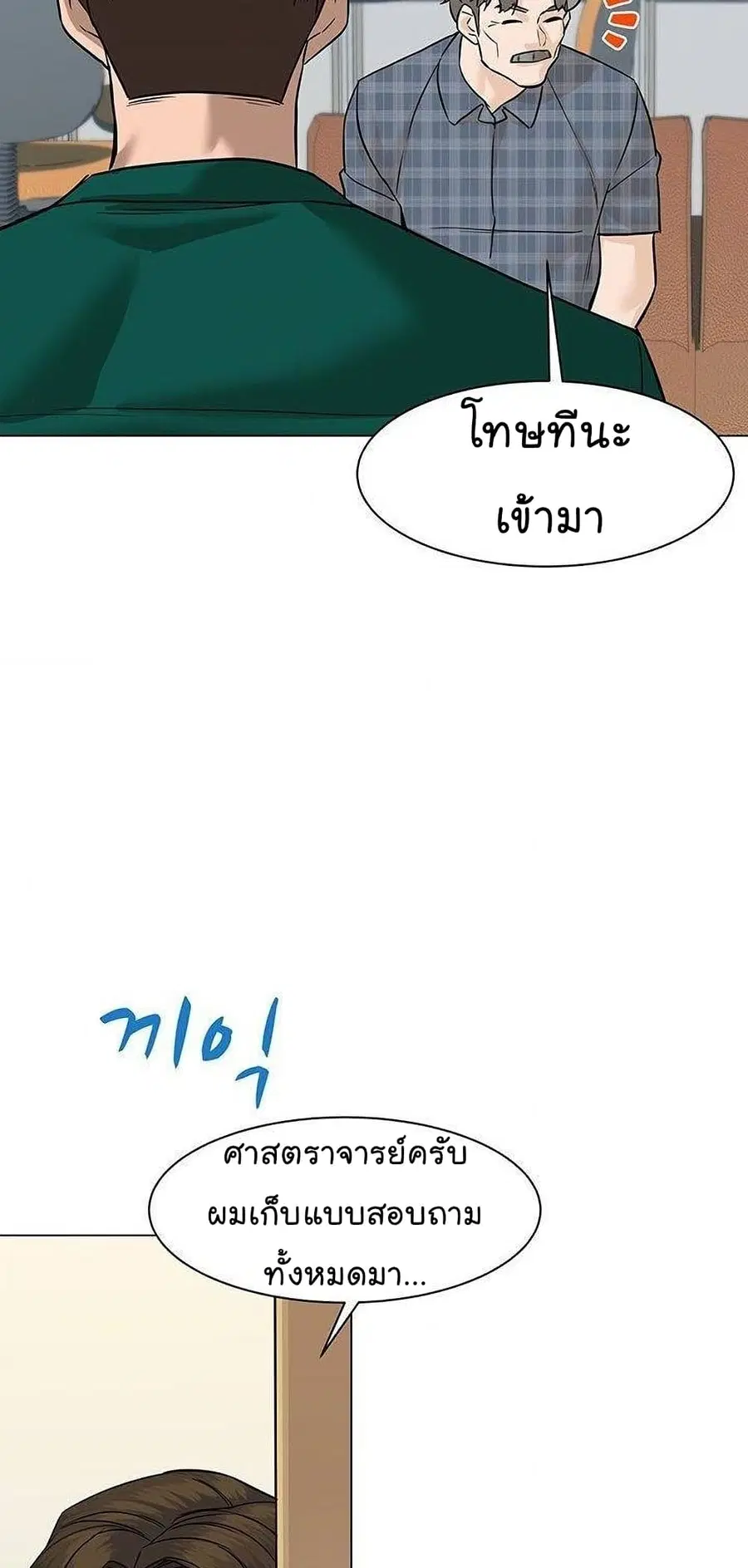 หน้า 76 จาก 114