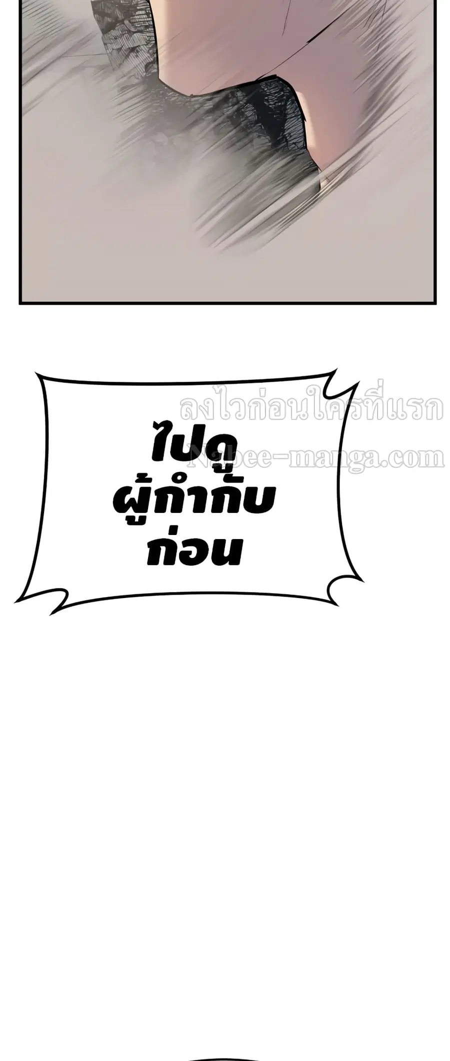 หน้า 61 จาก 150