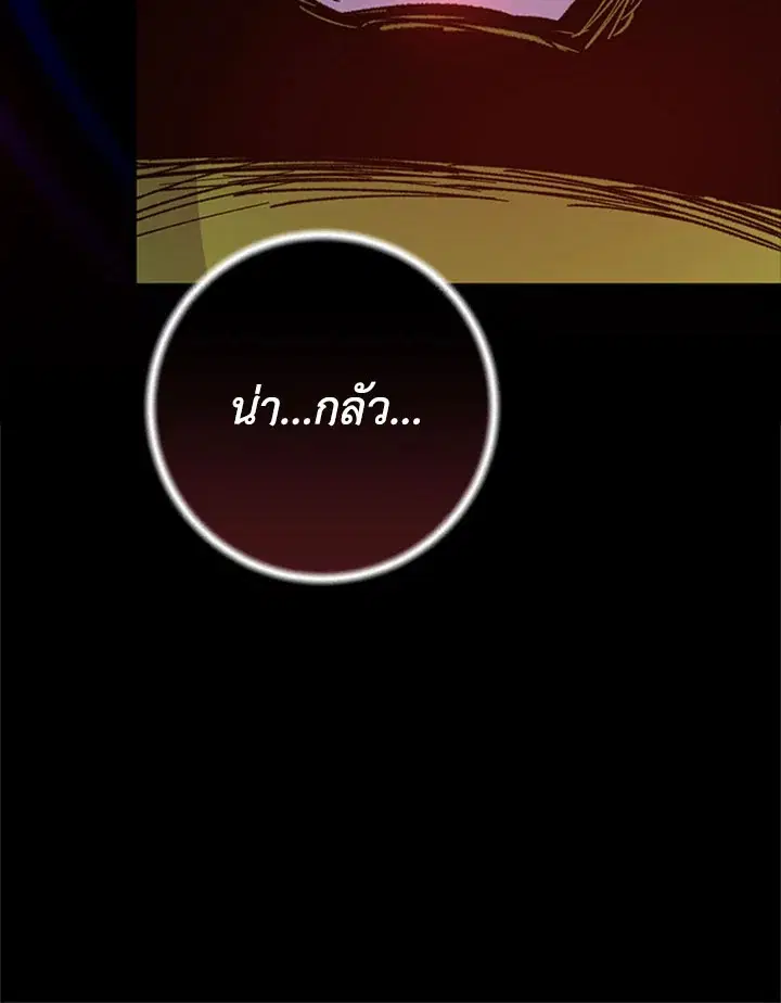 หน้า 104 จาก 119