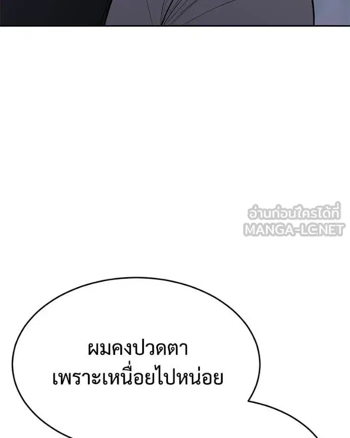 หน้า 154 จาก 233