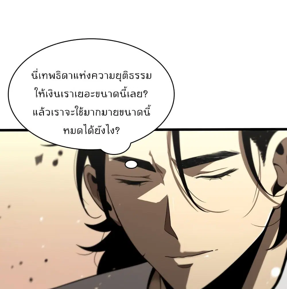 หน้า 57 จาก 76