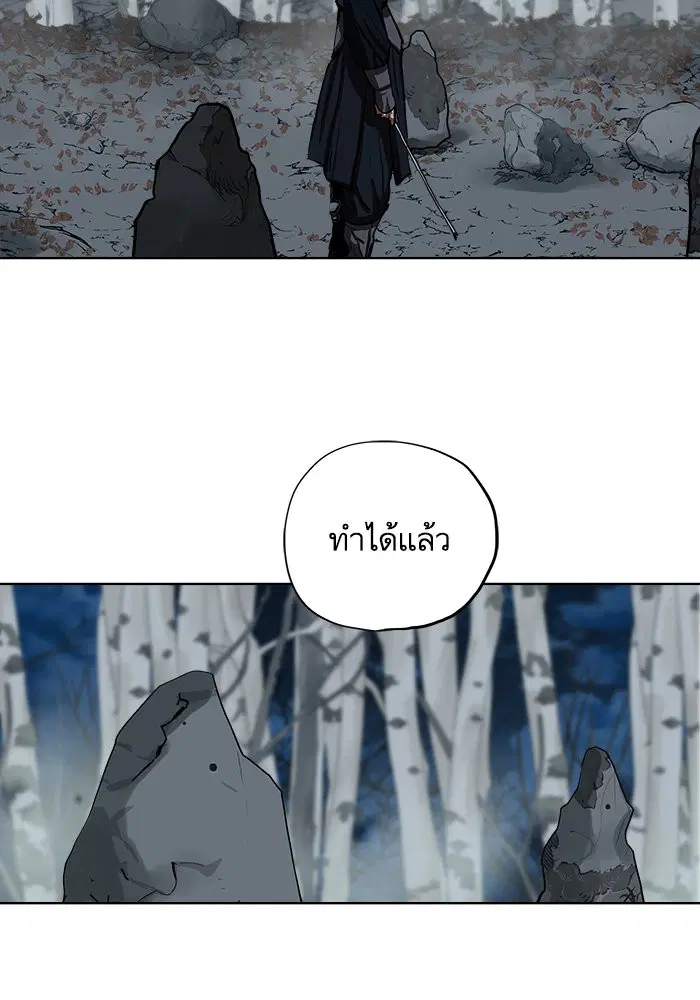 หน้า 54 จาก 84