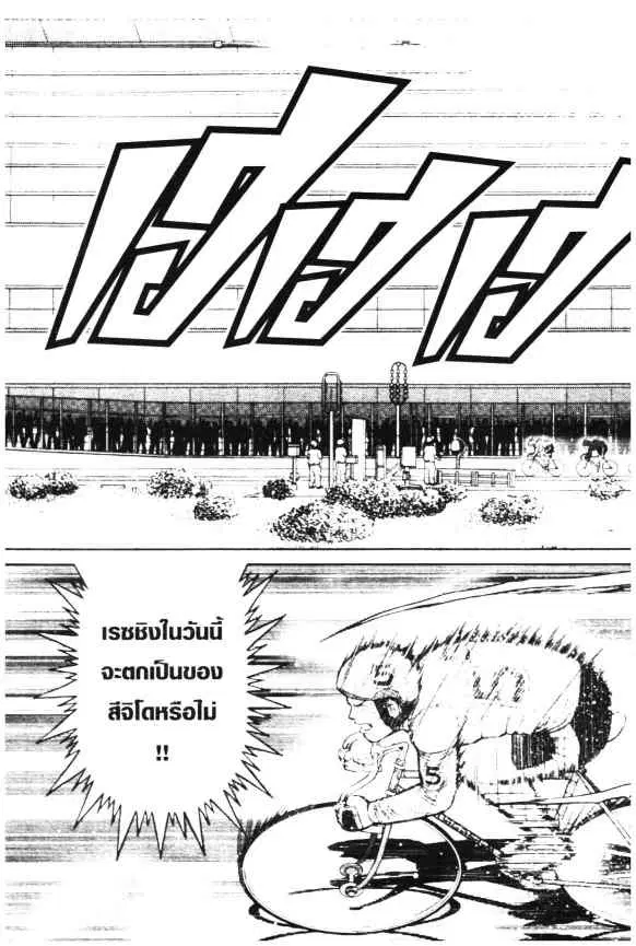 หน้า 18 จาก 24