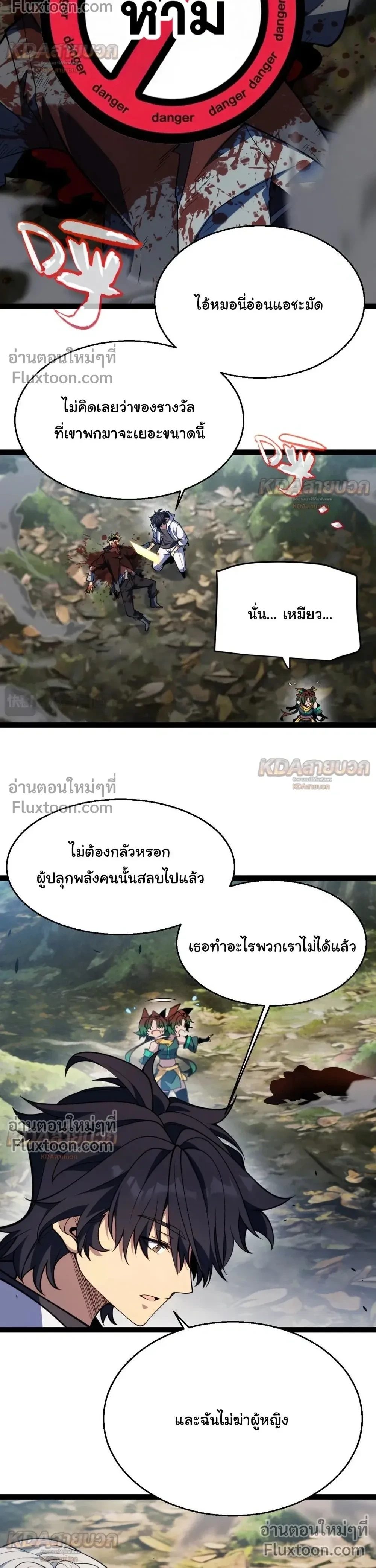 หน้า 17 จาก 29