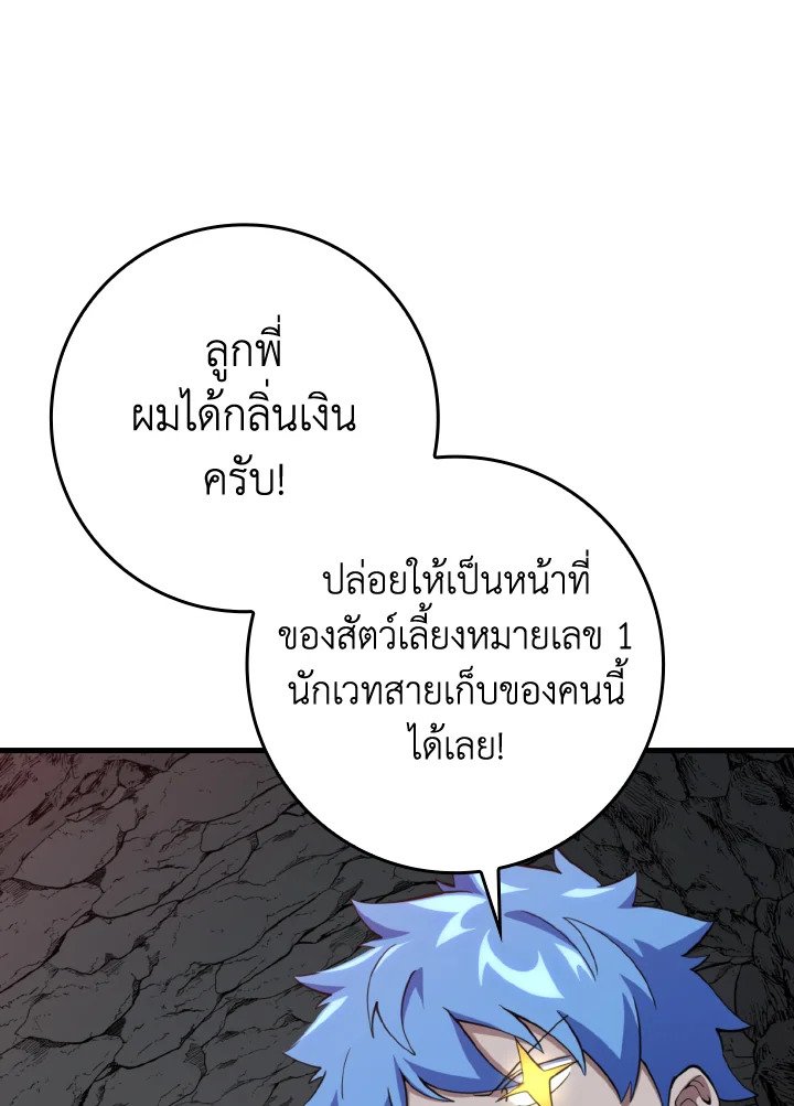หน้า 70 จาก 133
