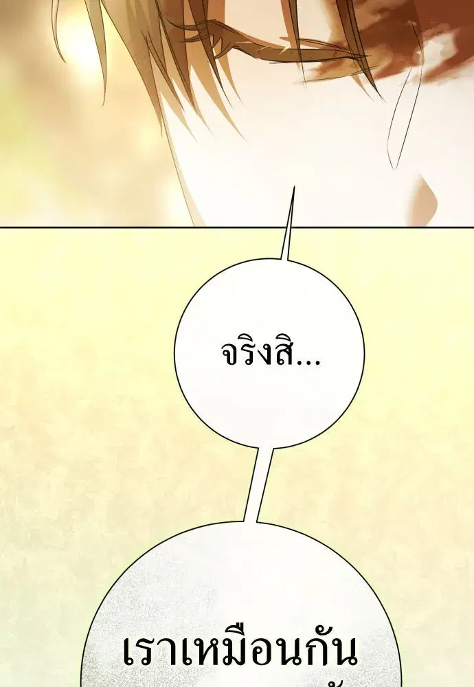 หน้า 32 จาก 152