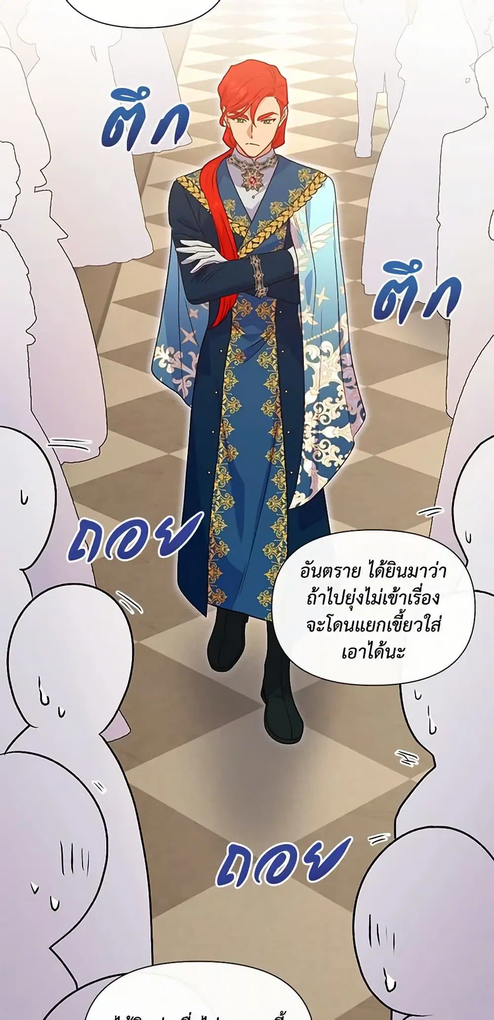 หน้า 2 จาก 47
