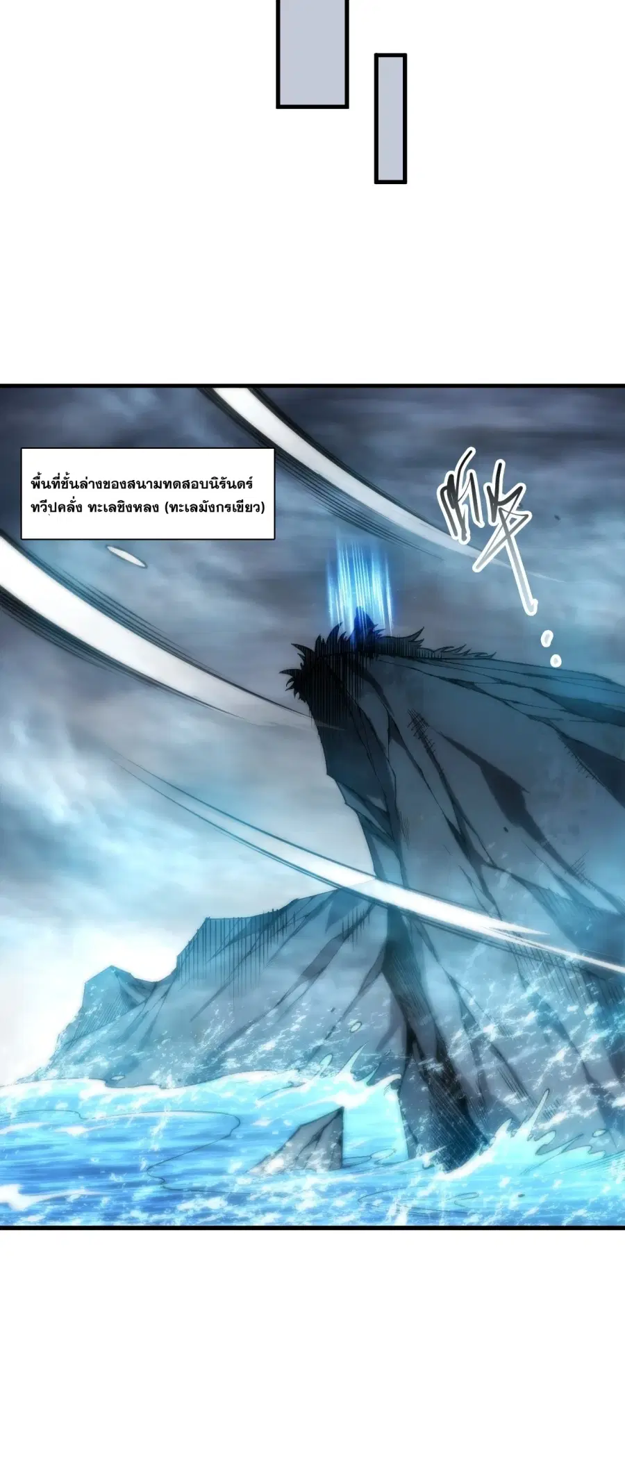 หน้า 34 จาก 52