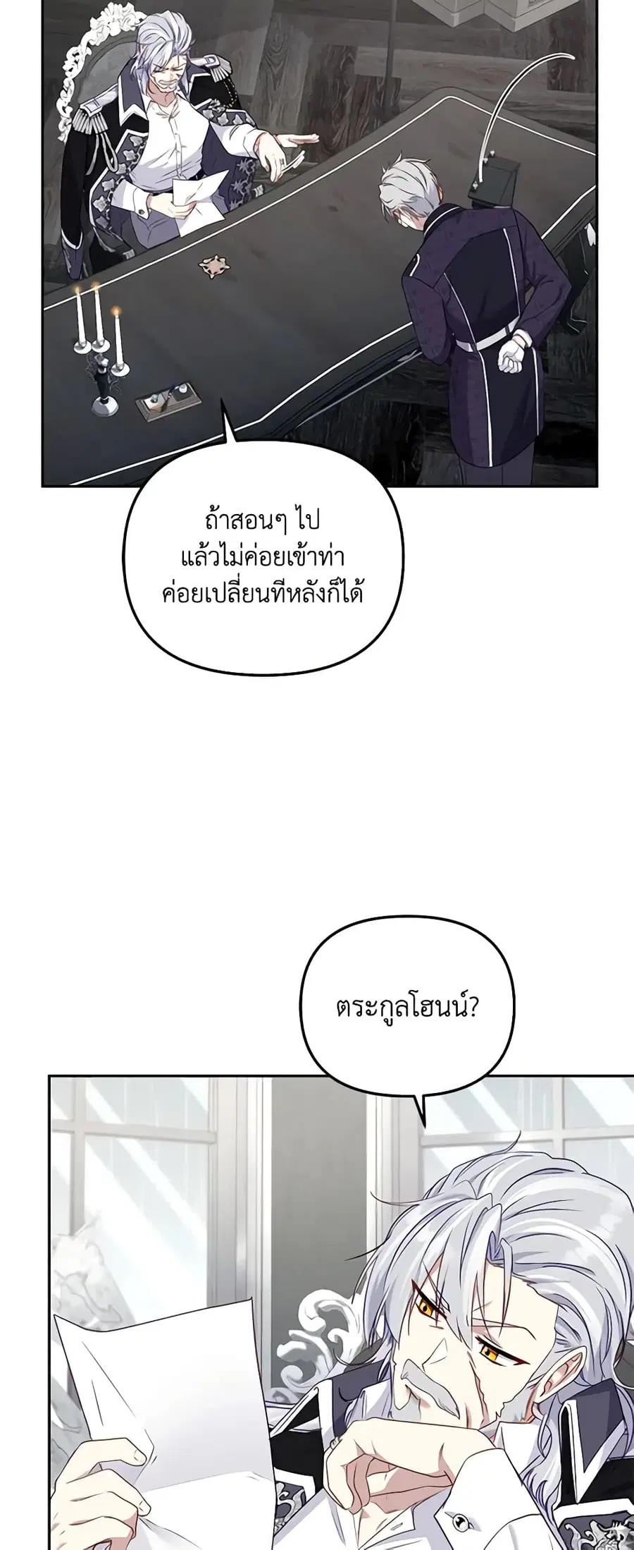 หน้า 47 จาก 49