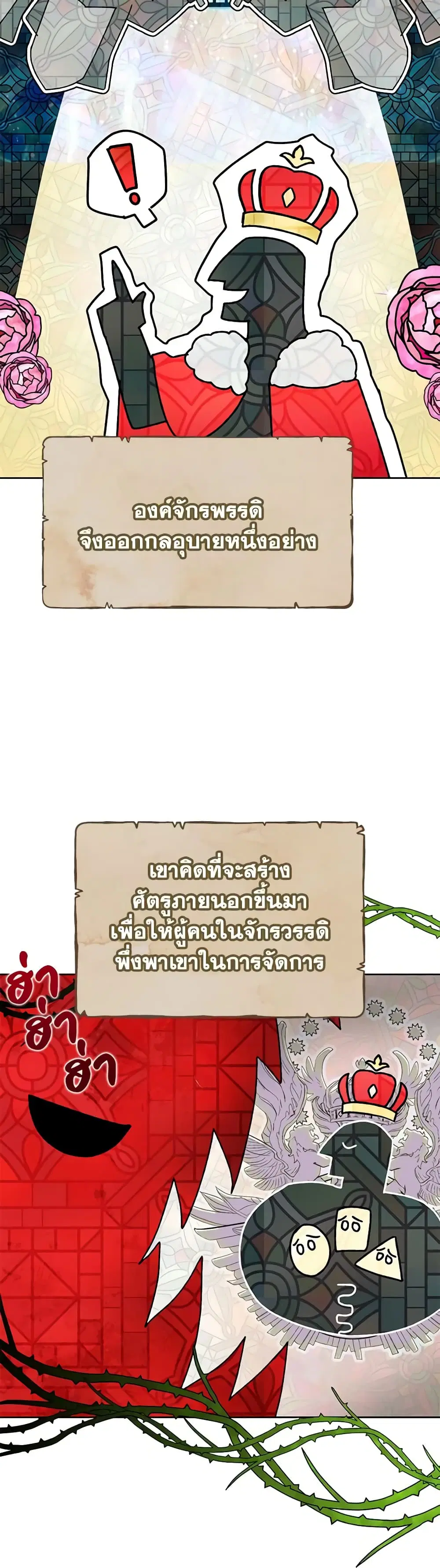 หน้า 9 จาก 39