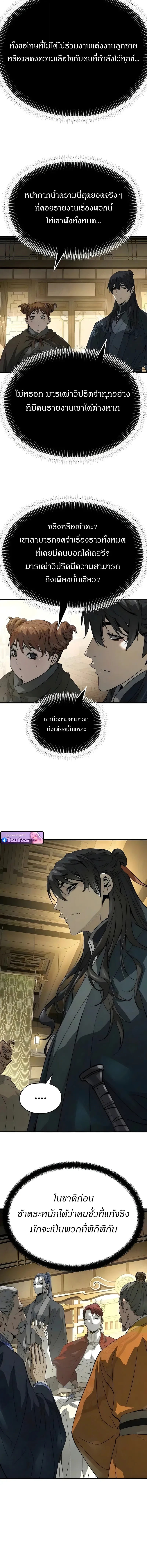 หน้า 11 จาก 18
