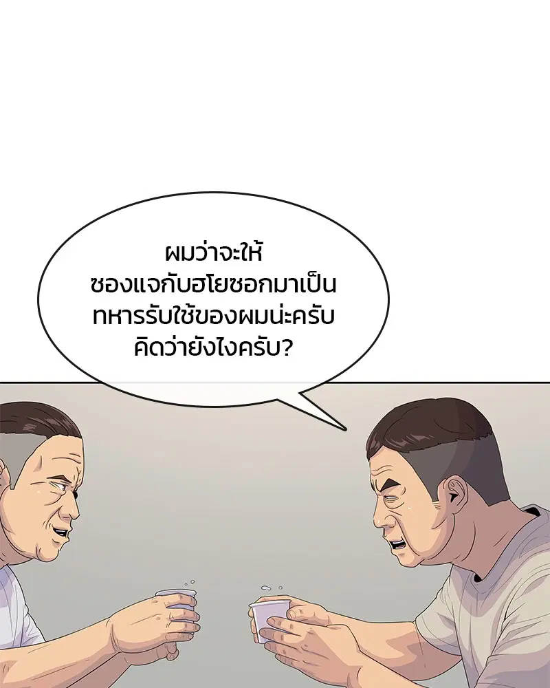 หน้า 88 จาก 109