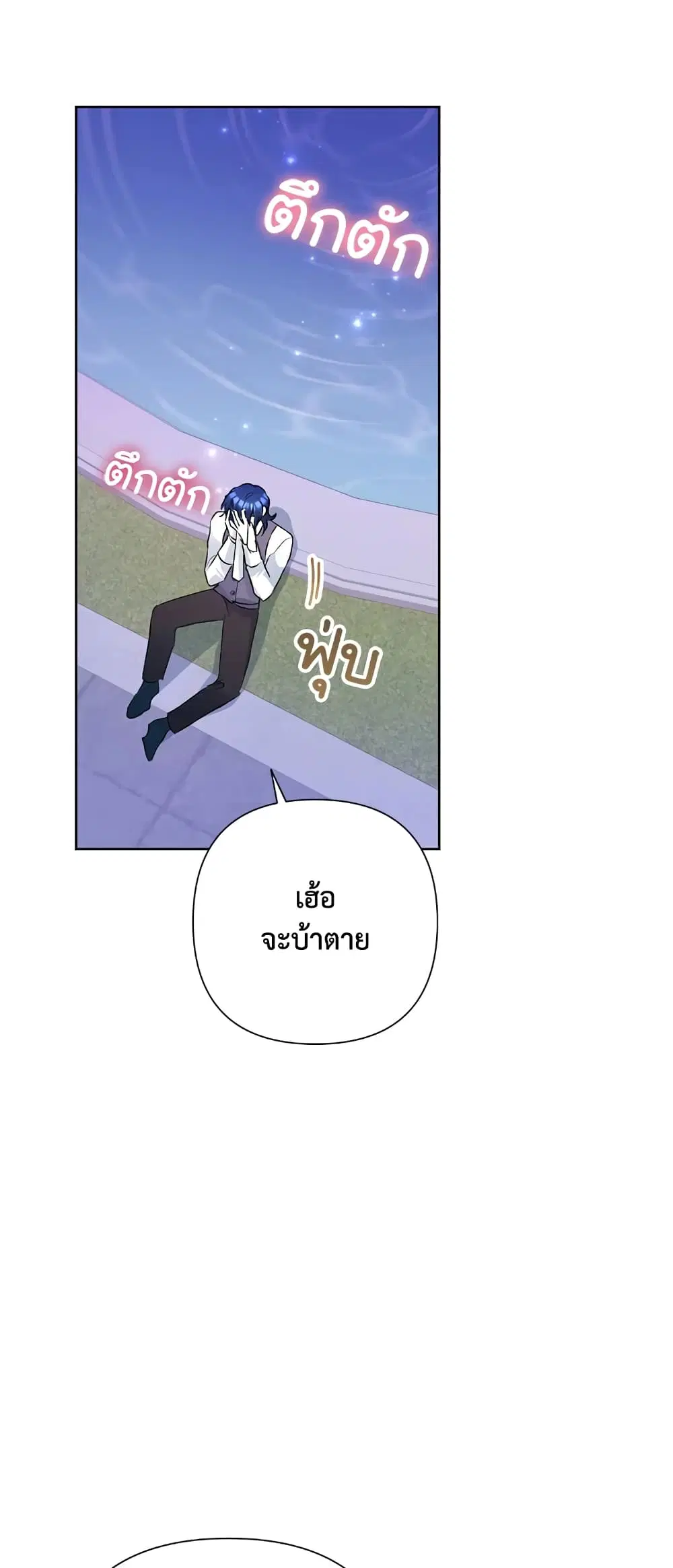 หน้า 24 จาก 54