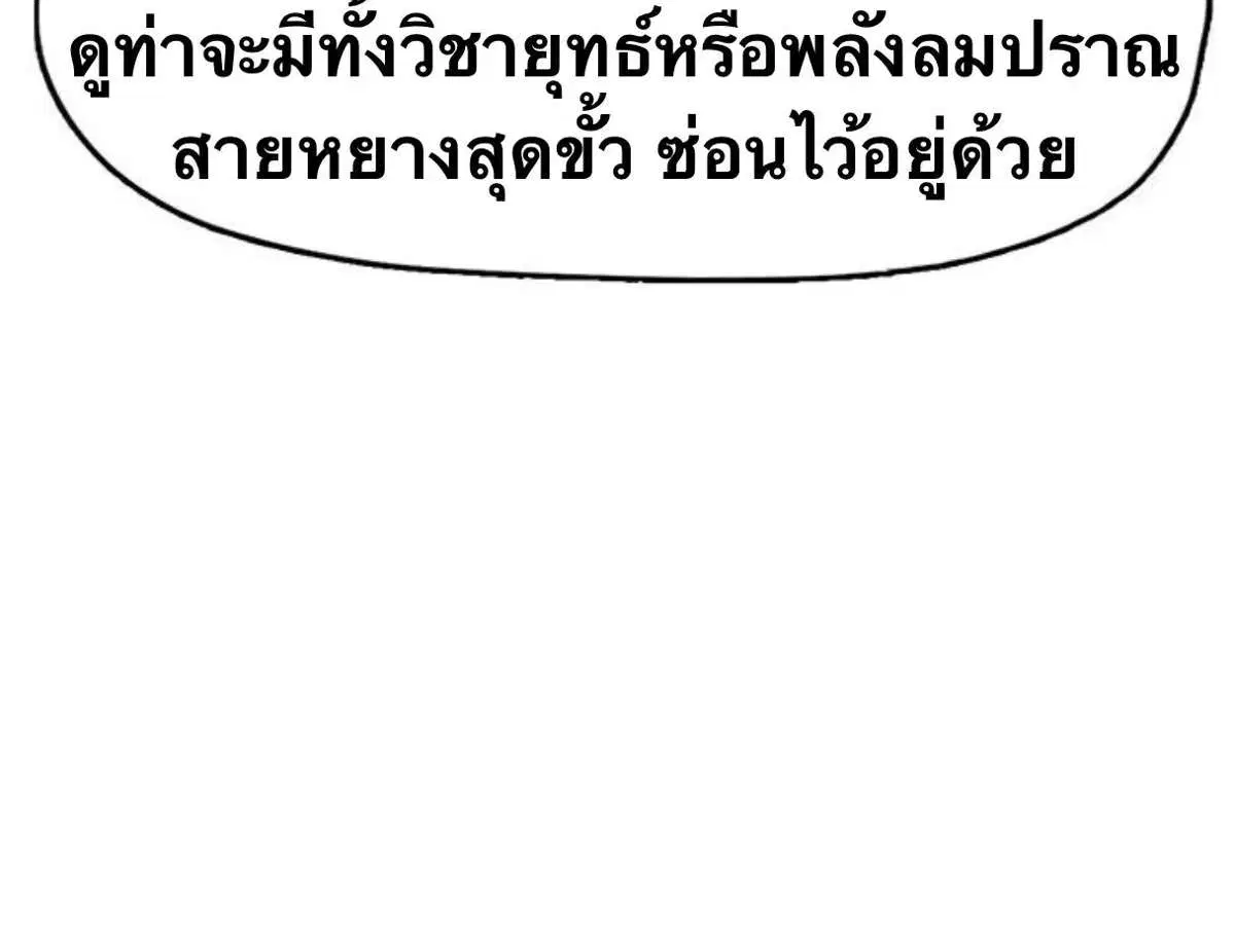 หน้า 4 จาก 63
