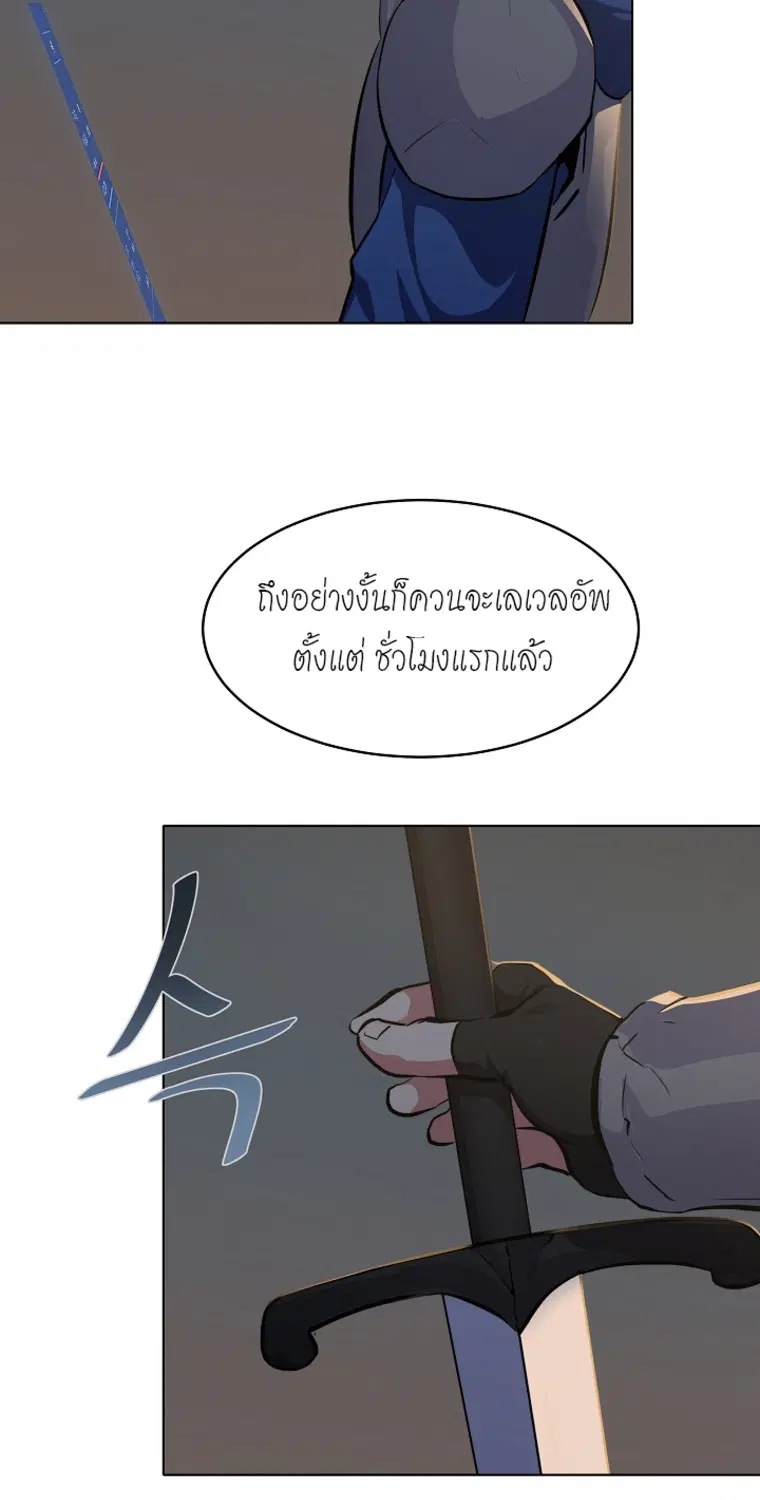 หน้า 64 จาก 70