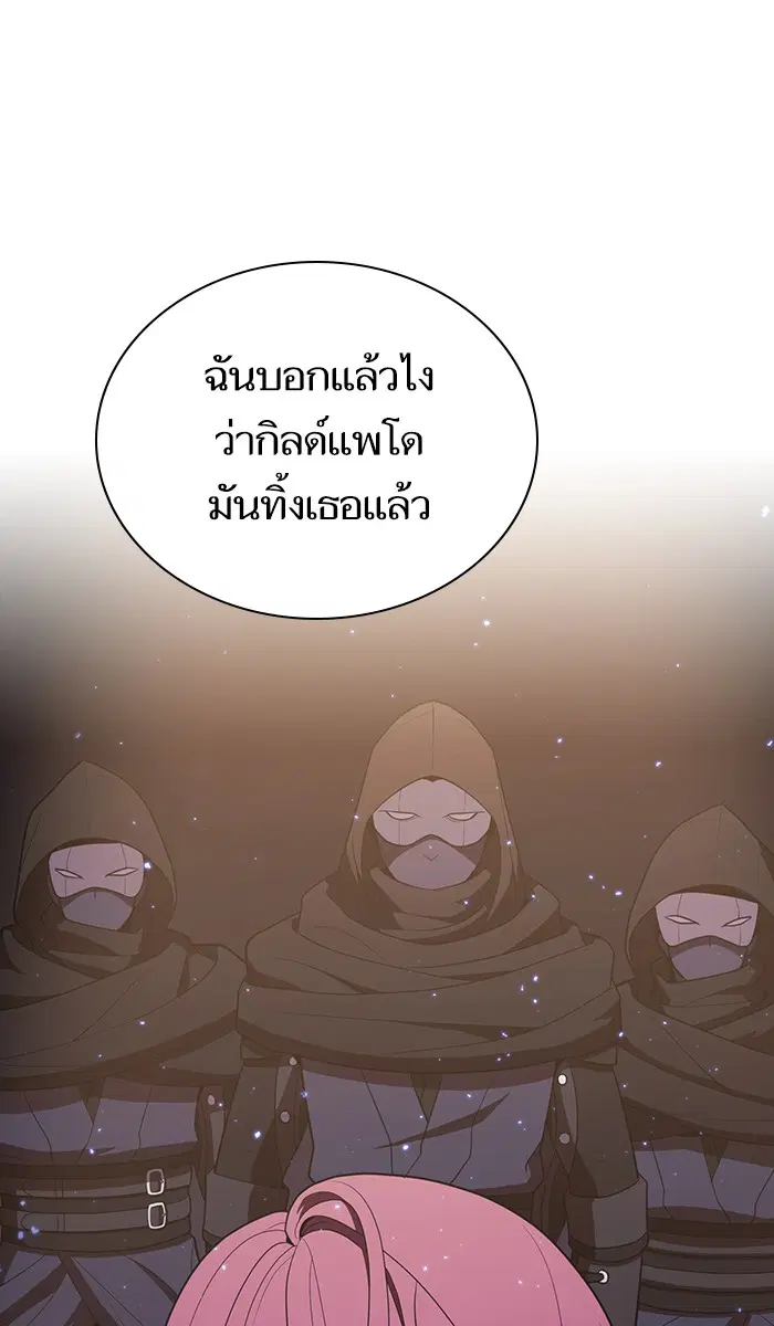 หน้า 59 จาก 88