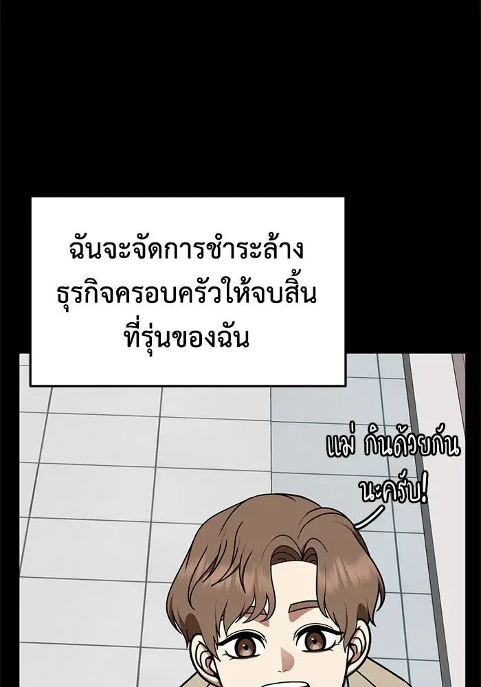 หน้า 62 จาก 178