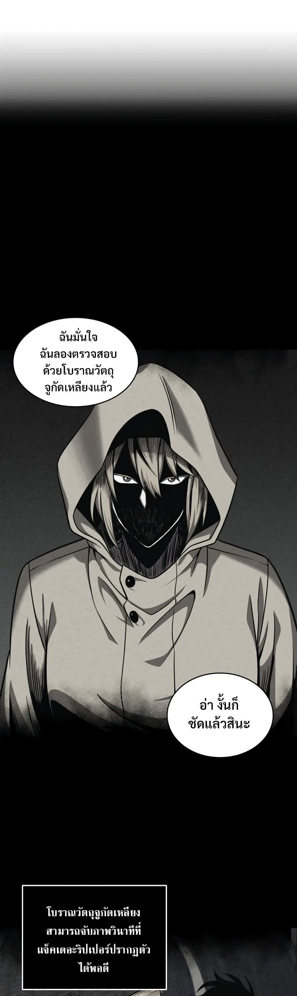 หน้า 13 จาก 40
