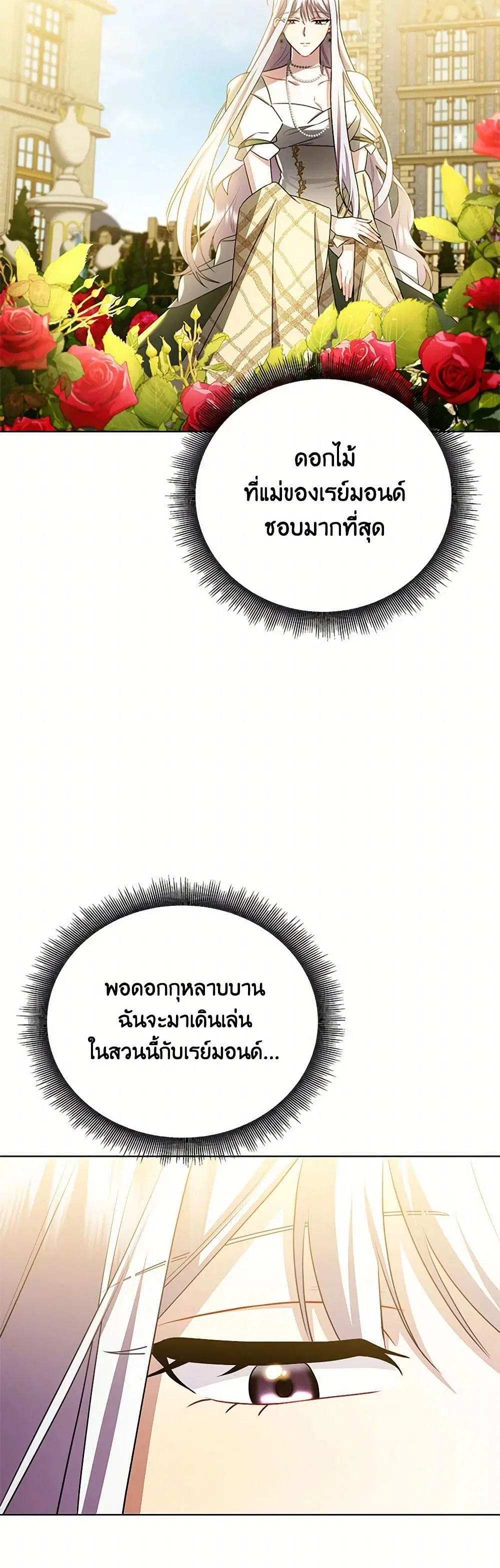 หน้า 3 จาก 35