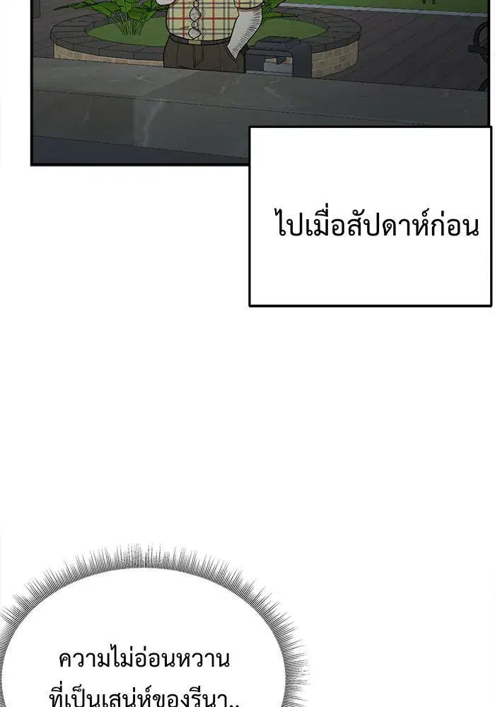 หน้า 142 จาก 172