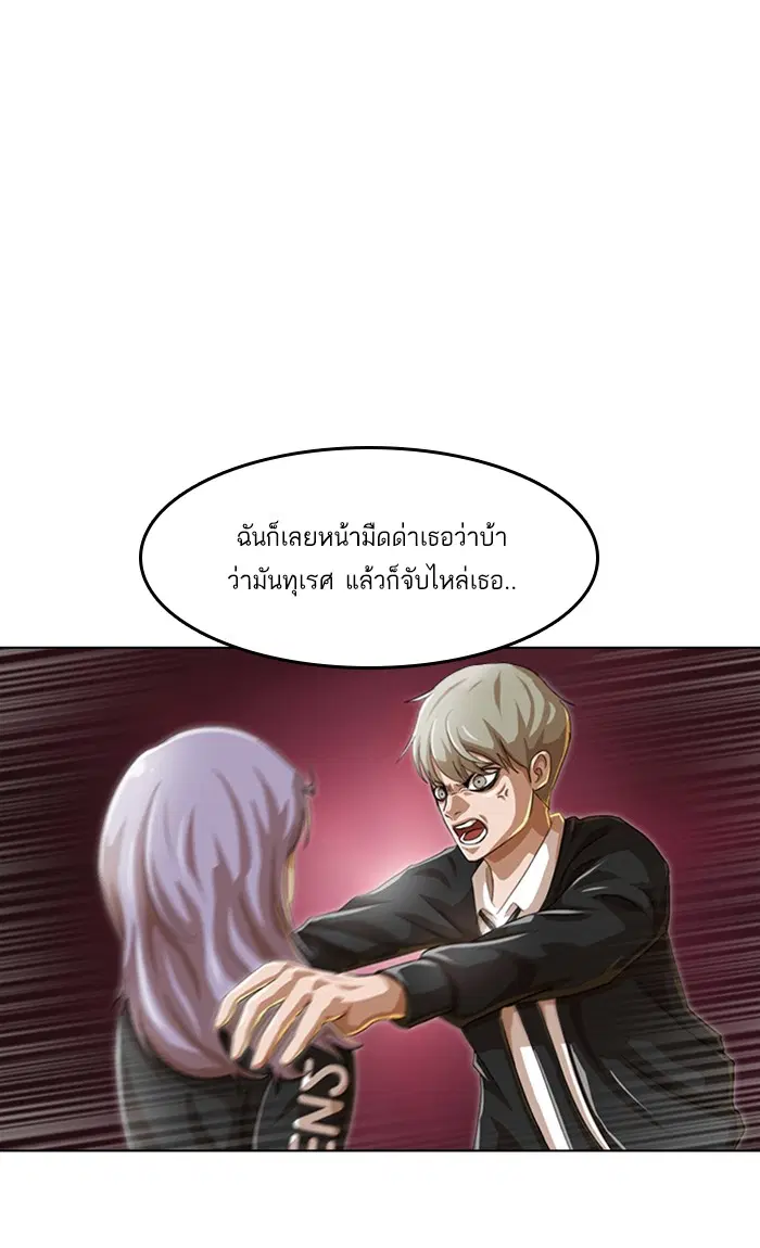 หน้า 62 จาก 110