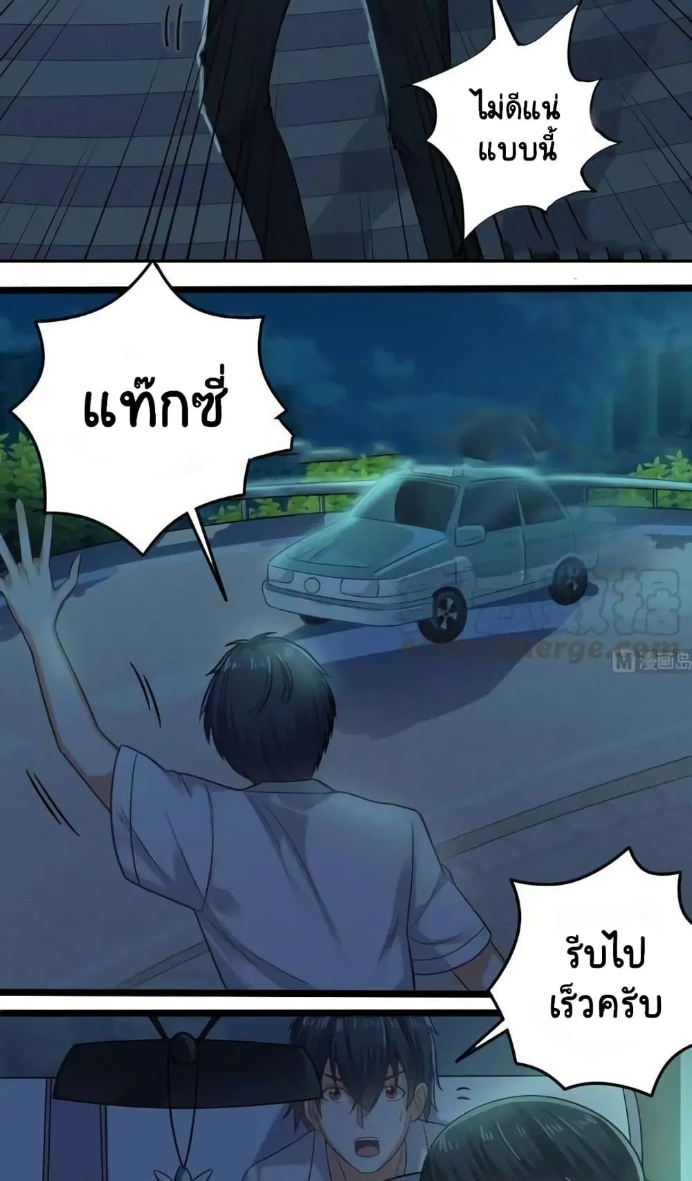 หน้า 7 จาก 22