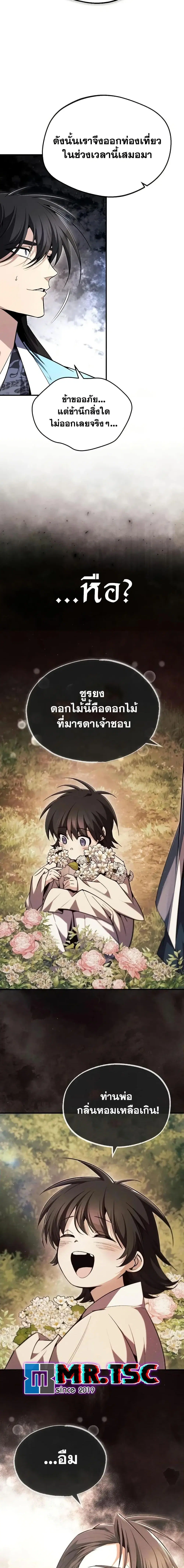 หน้า 18 จาก 27