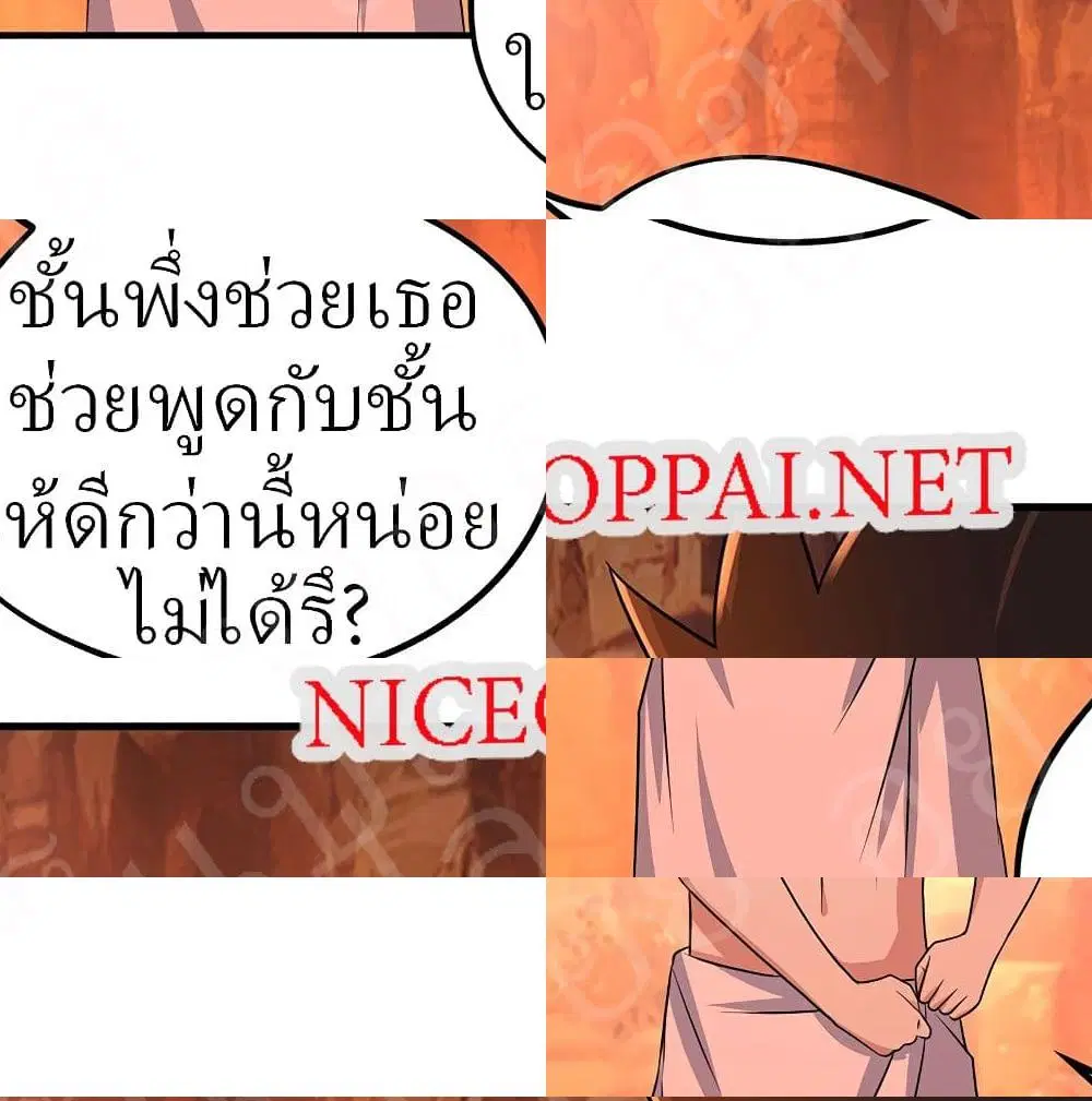หน้า 9 จาก 14